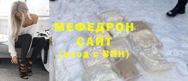 COCAINE Богородицк