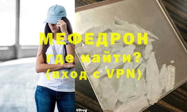 COCAINE Богородицк