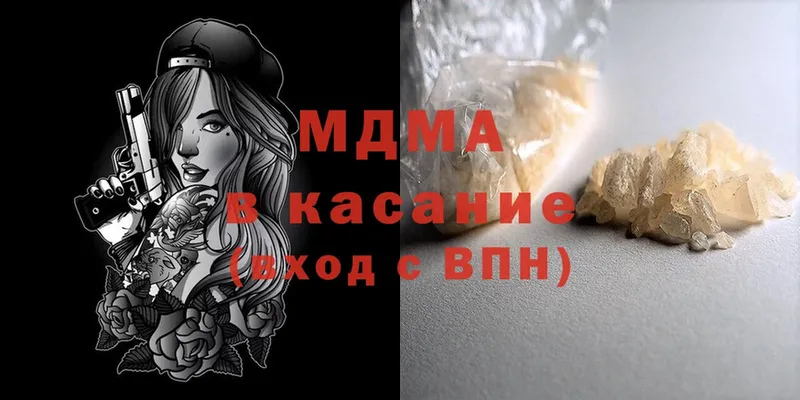 купить наркоту  Спасск  MDMA VHQ 